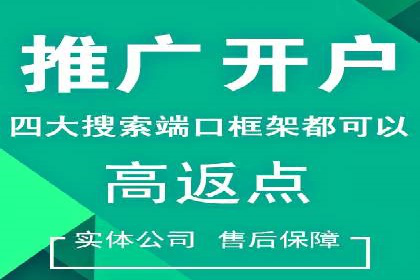 百度竞价公司如何助力企业应对竞争？成功案例解读