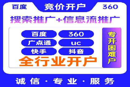 探索sem账户竞价运营的未来趋势与案例