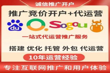 竞价推广开户费用全解析：不同行业案例分析